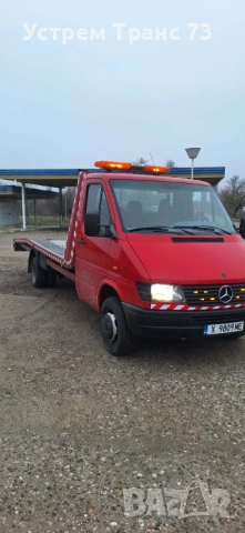 24/7 пътна помощ • превоз до 8 тона обади се сега!