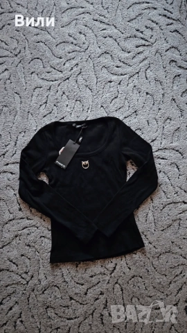 Нова буза Pinko