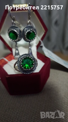 Нови,сребърни обеци и к-ти от Украина.
