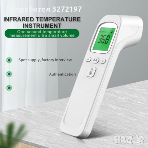 Комплект,безконтактен,дигитален,медицински термометър и пулсомер с красив калъф, снимка 2 - Други - 46373068