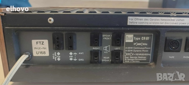 Ресивър Dual CR230, снимка 4 - Ресийвъри, усилватели, смесителни пултове - 51523767