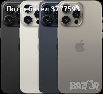 НОВ! iPhone 15 Pro 512GB Всички Цветове, С Гаранция!, снимка 2 - Apple iPhone - 45145560