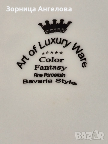 Баварски порцелан , снимка 2 - Сервизи - 53657575