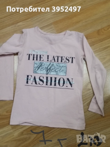 Дрехи , снимка 4 - Други - 51434365