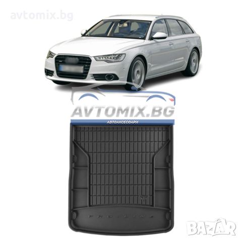 Гумена стелка за багажник Audi A6 C7 комби 2011-2018 г., ProLine 3D