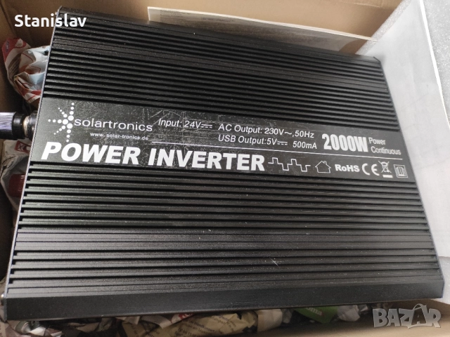 Двоен Преобразувател 24V - 220V 2000W