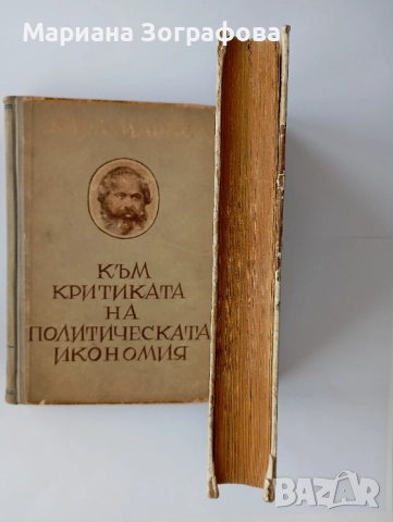 Книги-ценни 5 бр., Енциклопед. справочник по животновъдство 81 г., "Малъй атлас мира", Книга 1911 г., снимка 18 - Енциклопедии, справочници - 51309581