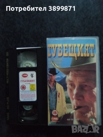 Продавам видеокасети цена 19.56 лева, снимка 16 - DVD филми - 53035771