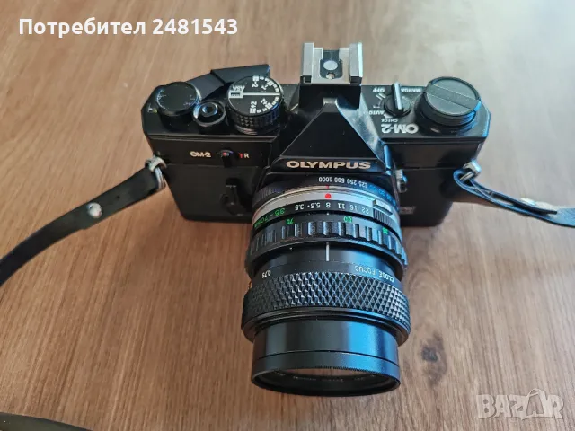 Olympus OM-2 + обектив, аксесоари и подаръци, снимка 7 - Фотоапарати - 46963020