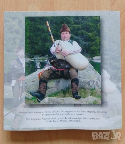 10 ЛЕВА 2024 ГОДИНА "БЪЛГАРСКА ГАЙДА", снимка 3 - Нумизматика и бонистика - 53463842