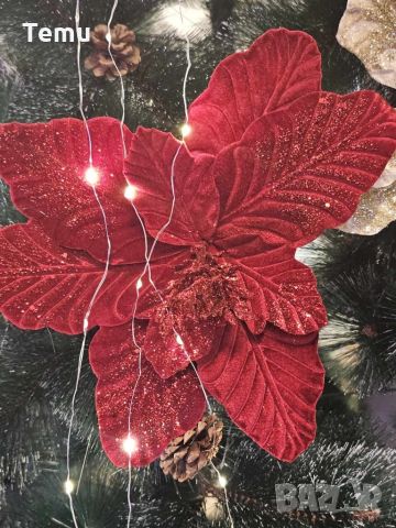 Коледна звезда декорация за елха Classic Christmas