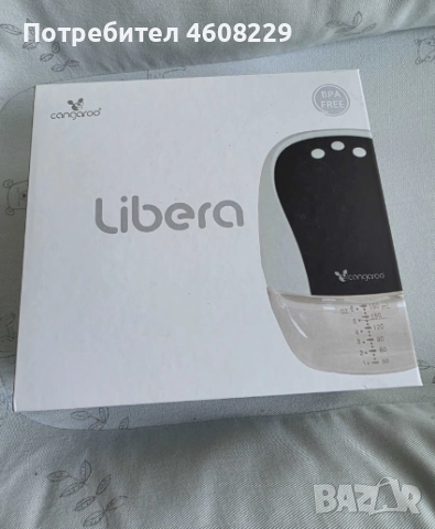 Помпа за кърма hands free (Cangoroo Libera)