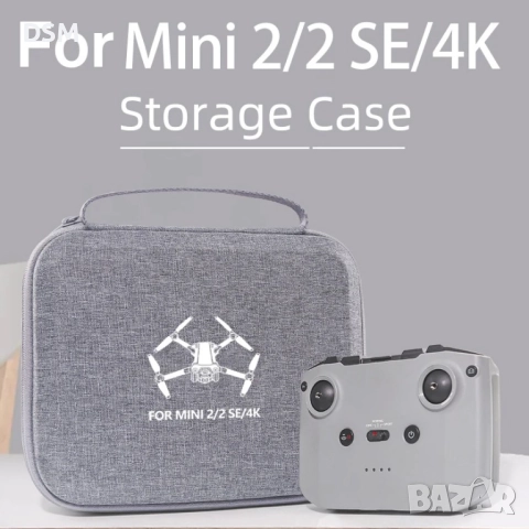 НОВА  твърда чанта за дрон -  DJI Mini 2/Mini2 SE /Mini 4K, снимка 2 - Друга електроника - 49840758