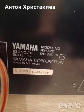 Продавам ресийвър Yamaha RX 570, снимка 8 - Ресийвъри, усилватели, смесителни пултове - 51288375