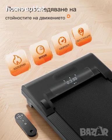 Фитнес пътека PBJ-P1-CHBLACK (TREADMILL MOTORIZED), снимка 6 - Фитнес уреди - 46670529