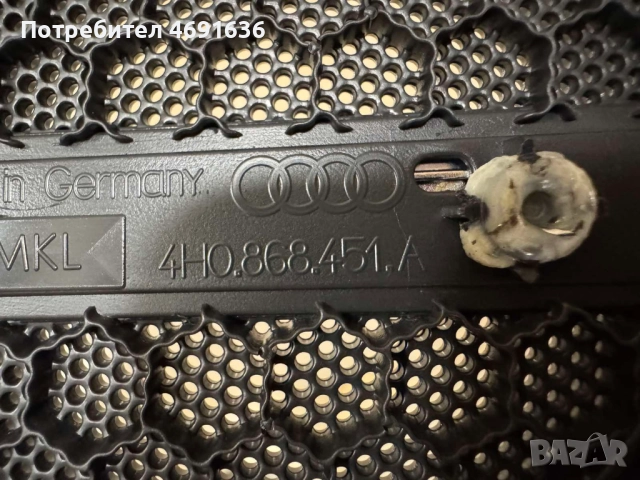 Решетка на говорителя на задна лява врата голяма на Ауди A8 D4 4H само за 60лв. 4H0868451A, снимка 3 - Части - 52902546