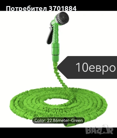 Градински маркуч , снимка 2 - Напояване - 53799637