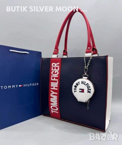 Дамски Кожени Чанти 🌹 LOUIS VUITTON 🌹 TOMMY HILFIGER , снимка 8 - Чанти - 46650391