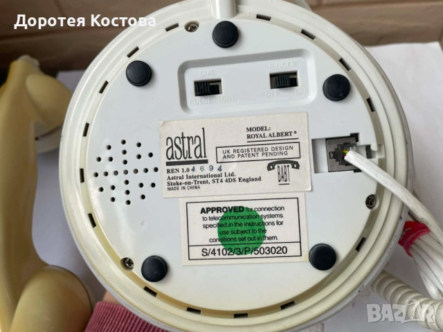 ROYAL ALBERT красив телефон от костен порцелан от Англия, снимка 9 - Антикварни и старинни предмети - 53328617