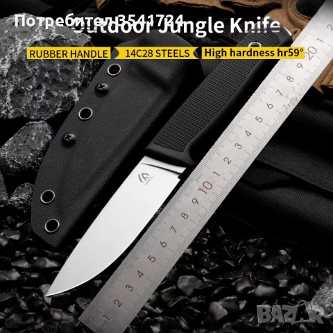 Нов нож стомана 14C28N и кания от Kaydex