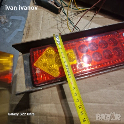 Готови Мигачи Стопове , снимка 5 - Селскостопанска техника - 51965681