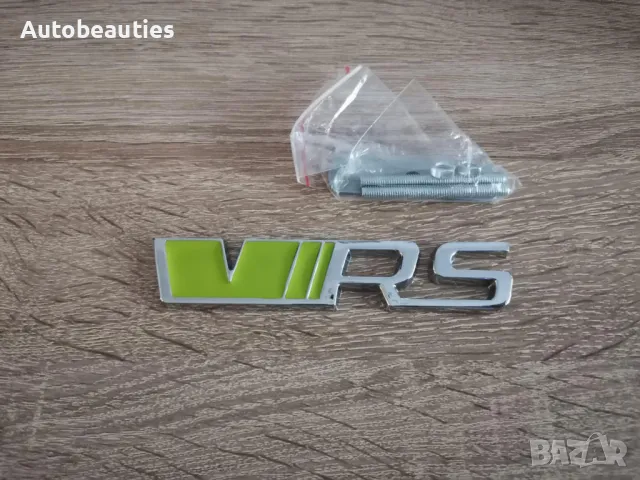 Skoda VRS емблема за решетка отровно зелено със сребристо