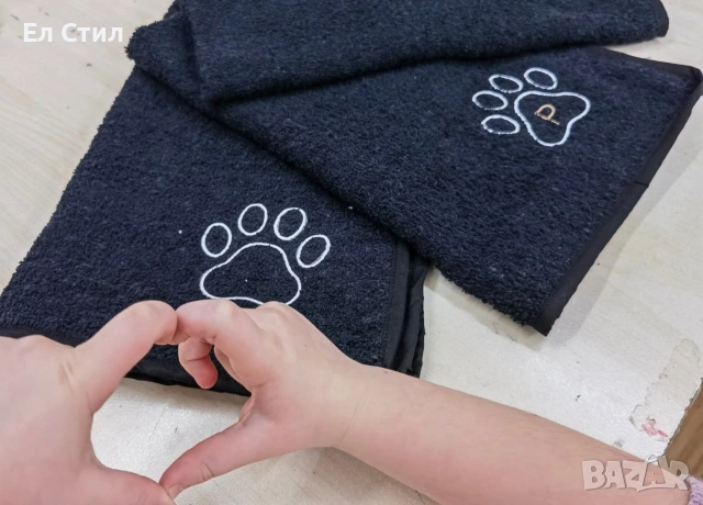 Хавлия за домашен любимец 