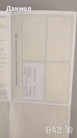 Nissan Navara 2.5 Double Cab, снимка 2 - Автомобили и джипове - 54035691