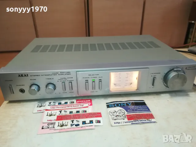 AKAI AM-U01 AMPLIFIER-MADE IN JAPAN-ВНОС SWISS 1711241223, снимка 1 - Ресийвъри, усилватели, смесителни пултове - 47998478