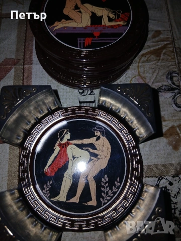 Гръцки поставки за кафе чай,колекционерски кама сутра., снимка 17 - Антикварни и старинни предмети - 54069600