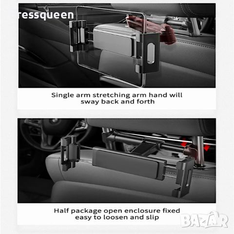 4273 Стойка за смартфони и таблети за задната седалка на кола, снимка 10 - Аксесоари и консумативи - 46172453