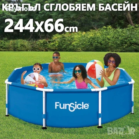 Сглобяем басейн 2.44м с PVC покритие и стоманена рамка