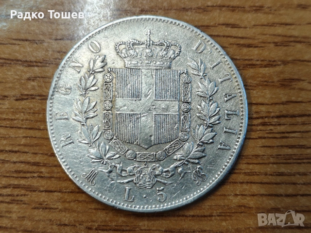 Италия 5 лири 1874 СРЕБРО, снимка 2 - Нумизматика и бонистика - 53524163