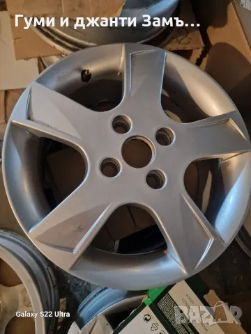 Mazda Honda 15цола Замъка Ямбол 