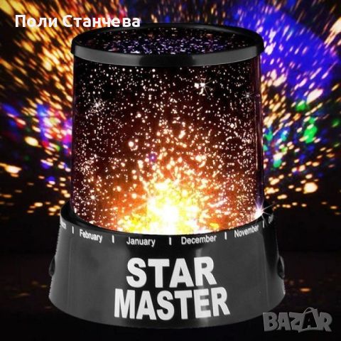 Star Master Звездна лампа TV291
