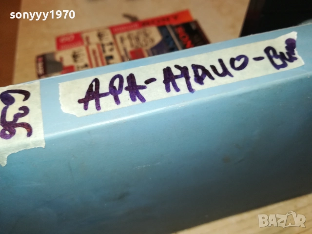 АРА-636 VHS ORIGINAL VIDEO TAPE 2908251050, снимка 16 - Други музикални жанрове - 51531273