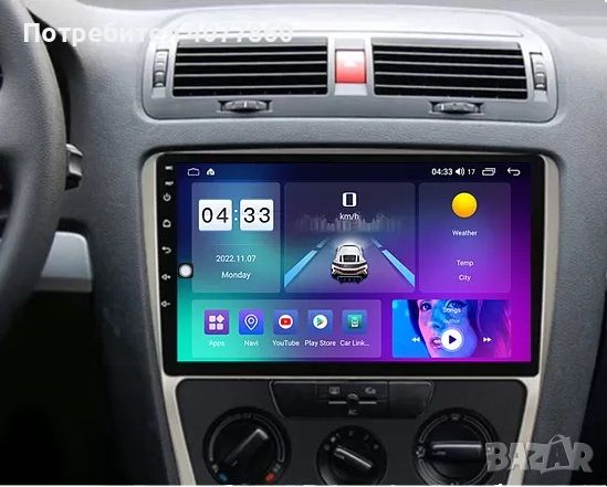 Skoda Octavia мултимедия Android GPS навигация, снимка 4 - Части - 45450849