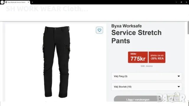 WORKSAFE PERFORM Stretch Pants размер S / M изцяло еластичен работен панталон W4-367, снимка 2 - Панталони - 49600755