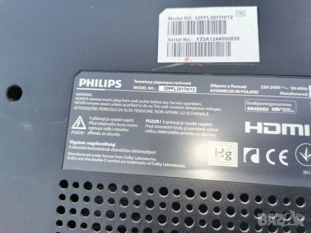 Main board 715G5155-M01-003-005X от Philips 32PFL3517H/12, снимка 2 - Части и Платки - 45218297