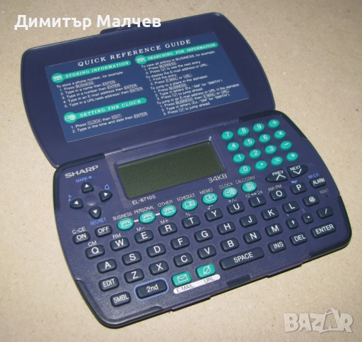 Електронен органайзер Sharp, много функции, отличен