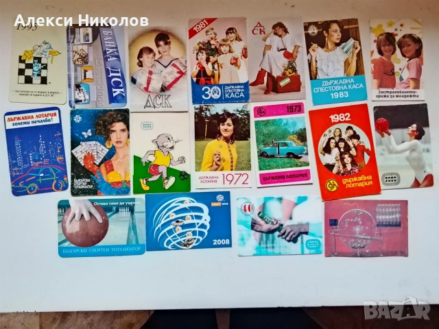 Календарчета - рекламни микс, различни години години , снимка 4 - Други ценни предмети - 53507615