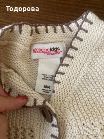 Детски 18-24 месеца 92 см / зимен клин / блуза / жилетка / , снимка 4 - Панталони и долнища за бебе - 40339555