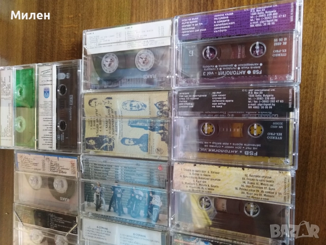 Милена ,Хиподил, Контрол ,Ахат,Епизод ,ФСБ,БТР,Елит ,Проказа ,  Холера и др. бг. оригинал на CD & MC, снимка 15 - Аудио касети - 28122967