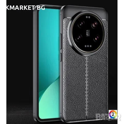 Xiaomi 14 Ultra Удароустойчив Litchi Skin Калъф и Протектор, снимка 5 - Калъфи, кейсове - 47902484