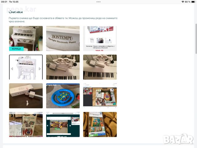 Детско пиано Bontempi електронно със столче и музикални играчки, снимка 8 - Музикални играчки - 42550200