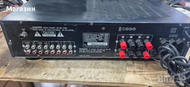 Усилвател Denon, снимка 5 - Ресийвъри, усилватели, смесителни пултове - 53632382