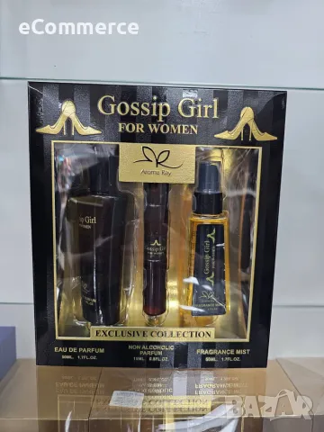 Подаръчен сет Gossip Girl For Women Exclusive Collection Eau De Parfum 50ml / В комплекта ще получит, снимка 1 - Дамски парфюми - 47636230