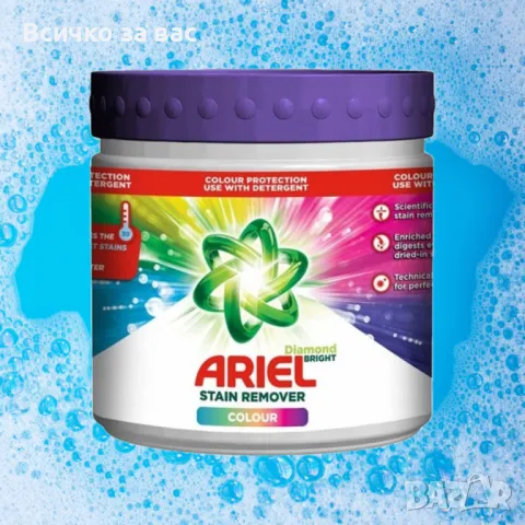 Ariel Препарат за премахване на петна Color Stain Remover 500гр, снимка 1