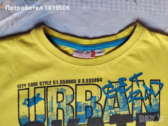 летен комлект за момче 140 -146см , снимка 3 - Детски комплекти - 50329033