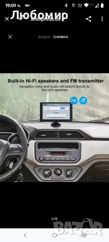 9-инчов HD сензорен екран, 2D/3D GPS навигация за кола, многоезичен глас, най-нови, снимка 3 - Навигация за кола - 52850283